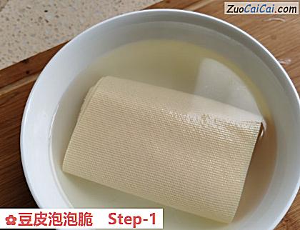 豆皮泡泡脆做法第一步骤