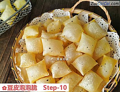 豆皮泡泡脆做法第十步骤