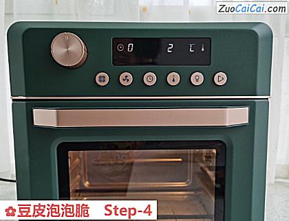 豆皮泡泡脆做法第四步骤