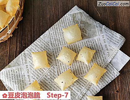 豆皮泡泡脆做法第七步骤