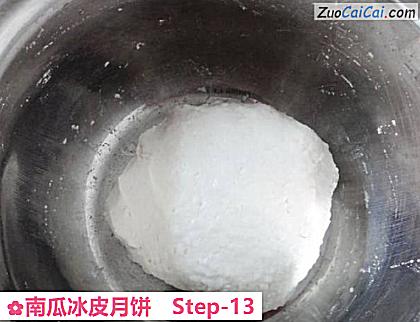 南瓜冰皮月饼做法第十三步骤