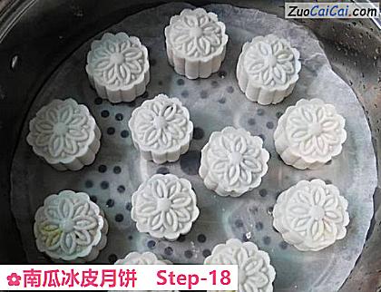 南瓜冰皮月饼做法第十八步骤