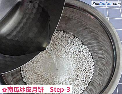 南瓜冰皮月饼做法第三步骤