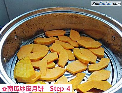 南瓜冰皮月饼做法第四步骤