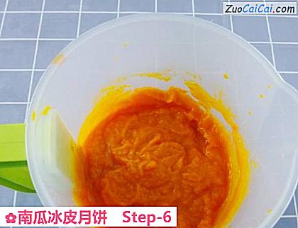 南瓜冰皮月饼做法第六步骤