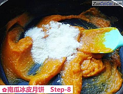 南瓜冰皮月饼做法第八步骤
