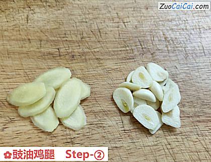 豉油鸡腿做法第二步骤