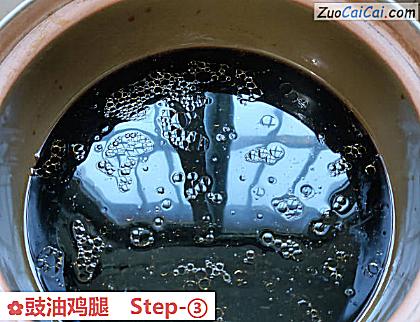 豉油鸡腿做法第三步骤