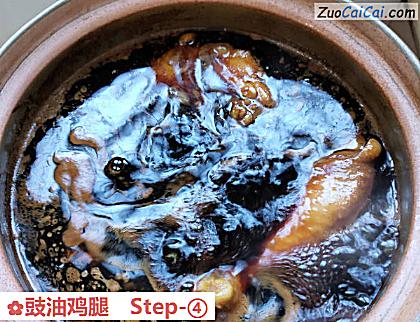 豉油鸡腿做法第四步骤