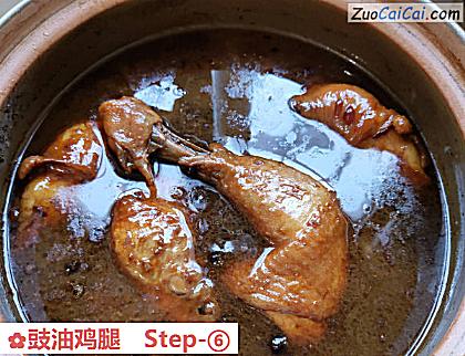 豉油鸡腿做法第六步骤