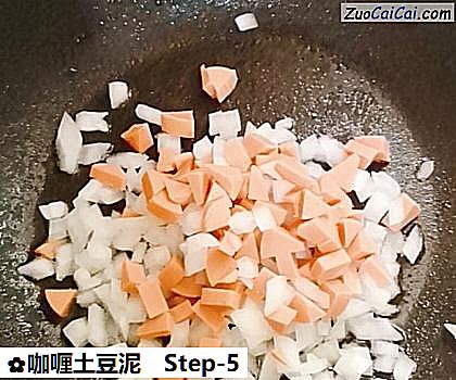 咖喱土豆泥做法第五步骤