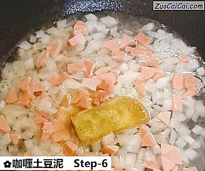 咖喱土豆泥做法第六步骤