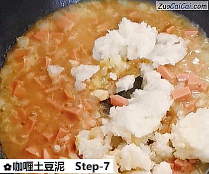 咖喱土豆泥做法第七步骤