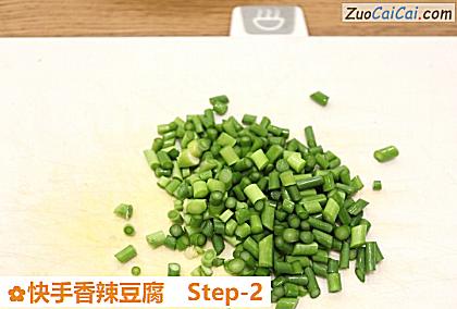 快手香辣豆腐做法第二步骤