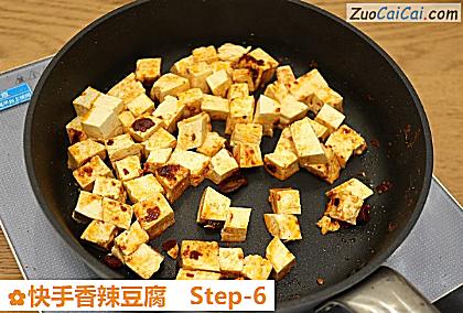 快手香辣豆腐做法第六步骤