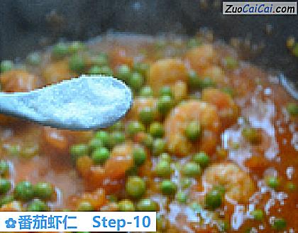 番茄虾仁做法第十步骤