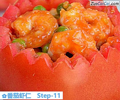 番茄虾仁做法第十一步骤