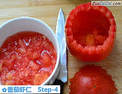 番茄虾仁做法第四步骤