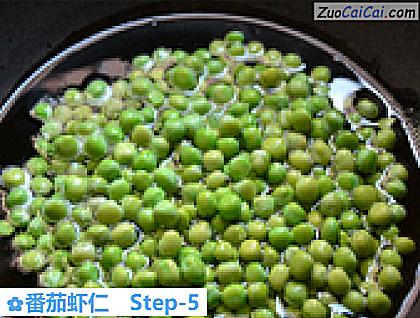 番茄虾仁做法第五步骤