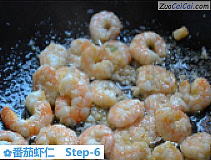 番茄虾仁做法第六步骤