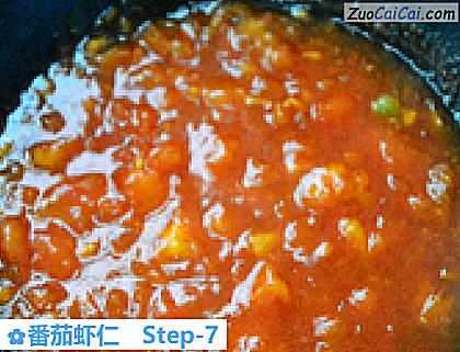 番茄虾仁做法第七步骤