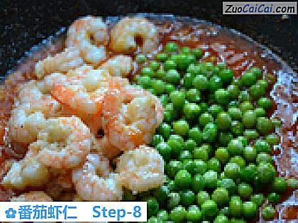 番茄虾仁做法第八步骤