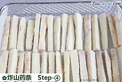 炸山药条做法第四步骤