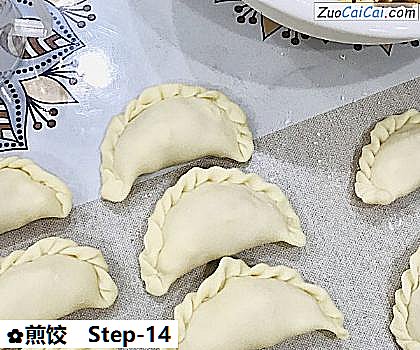 煎饺做法第十四步骤