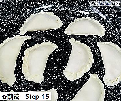 煎饺做法第十五步骤