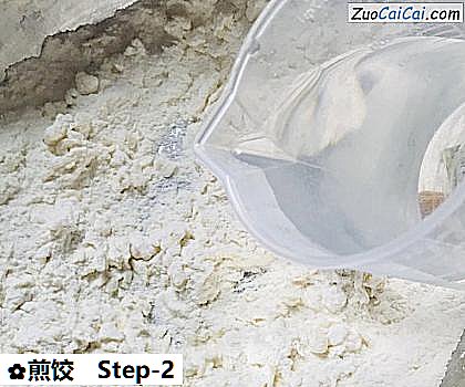 煎饺做法第二步骤