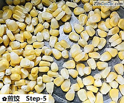 煎饺做法第五步骤