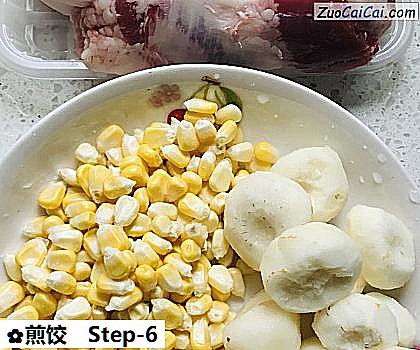 煎饺做法第六步骤