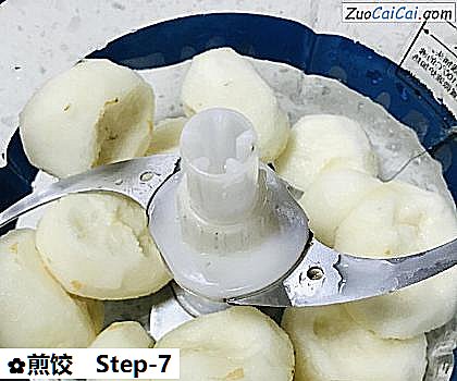 煎饺做法第七步骤