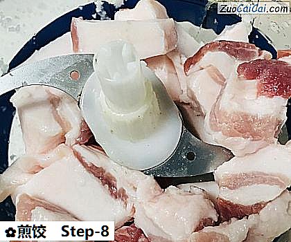 煎饺做法第八步骤