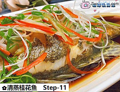 清蒸桂花鱼做法第十一步骤