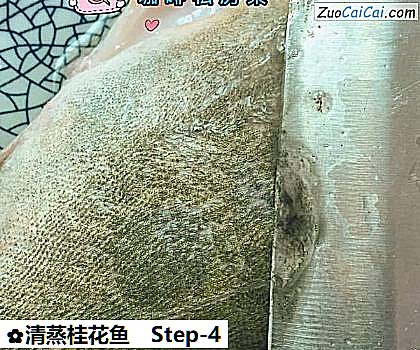 清蒸桂花鱼做法第四步骤