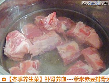 冬季养生菜做法第五步骤