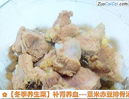 冬季养生菜做法第六步骤