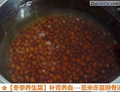 冬季养生菜做法第七步骤