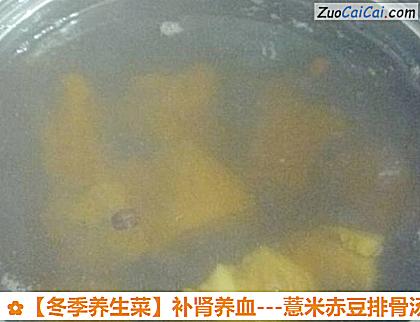 冬季养生菜做法第八步骤