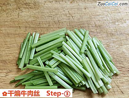 干煸牛肉丝做法第三步骤