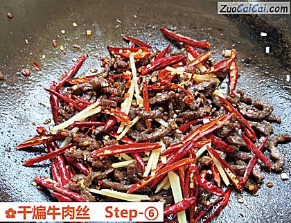 干煸牛肉丝做法第六步骤