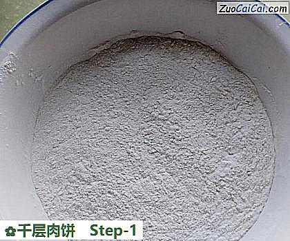 千层肉饼做法第一步骤