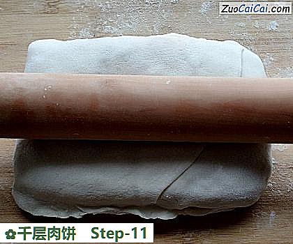 千层肉饼做法第十一步骤