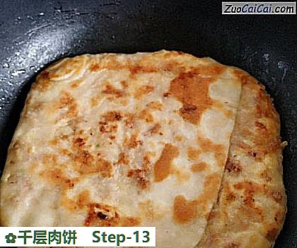 千层肉饼做法第十三步骤
