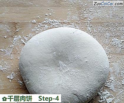 千层肉饼做法第四步骤