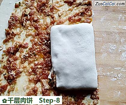 千层肉饼做法第八步骤