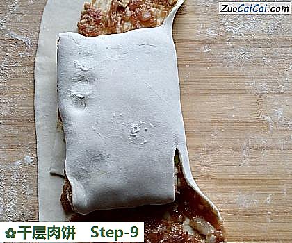 千层肉饼做法第九步骤