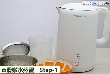 滑嫩水蒸蛋做法第一步骤