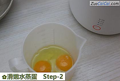 滑嫩水蒸蛋做法第二步骤